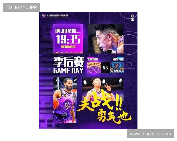 88看球吧直播NBA精彩赛事回顾与分析尽在这里快来一起感受篮球魅力 88看球吧直播NBA精彩赛事回顾与分析尽在这里快来一起感受篮球魅力