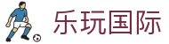 LEwin乐玩·(中国区)有限公司官网
